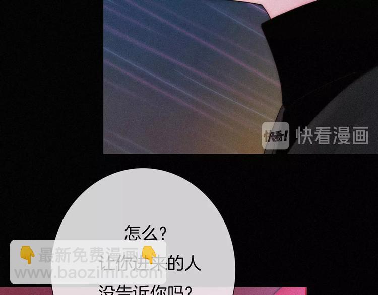 第61夜 奉献12
