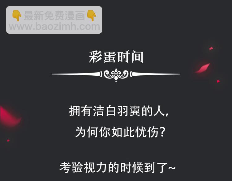 第61夜 奉献122