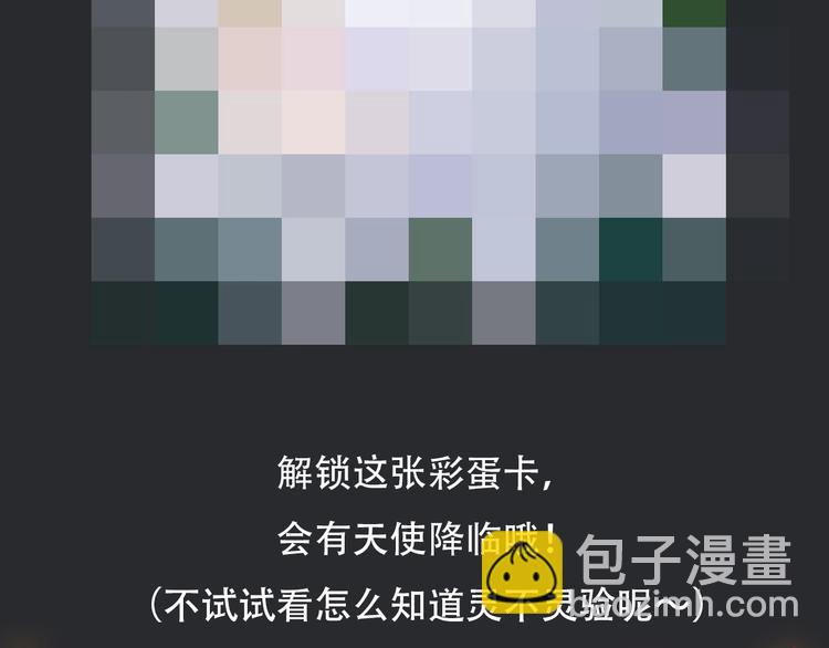 第61夜 奉献124