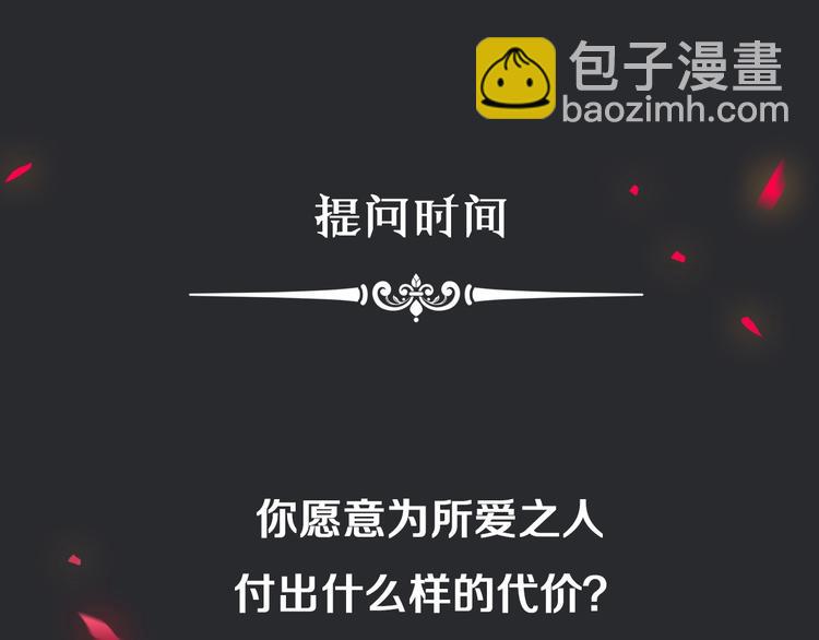 第61夜 奉献126