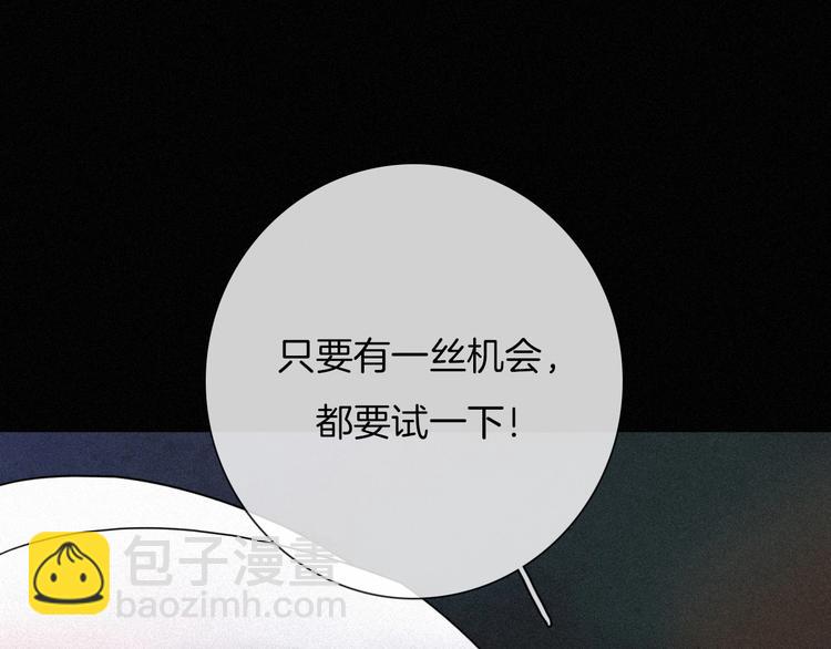第61夜 奉献17