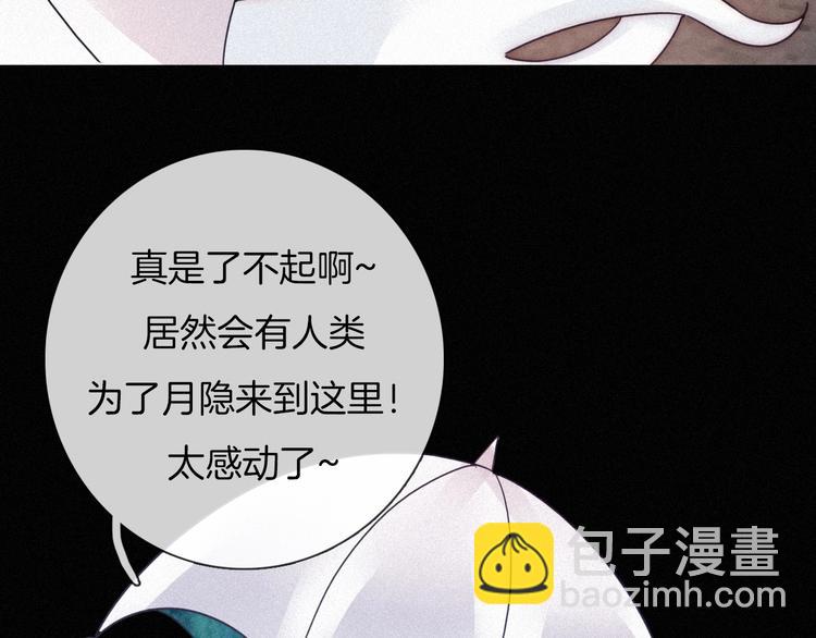 第61夜 奉献19