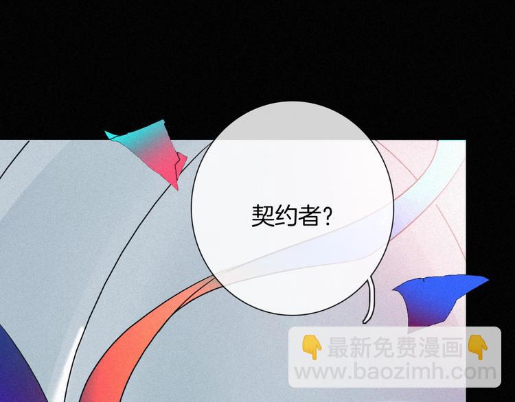 第61夜 奉献30