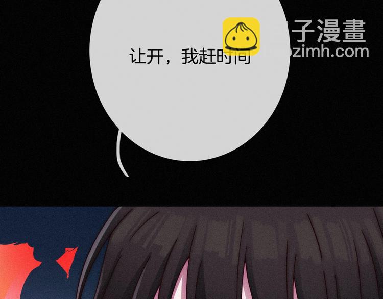 第61夜 奉献38