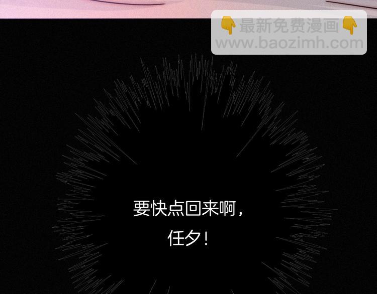 第61夜 奉献4