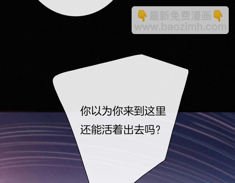 第61夜 奉献43