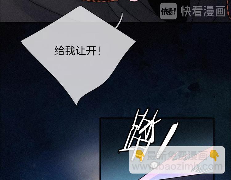 第61夜 奉献64