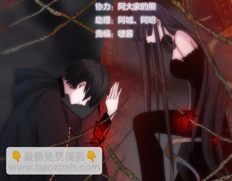 第61夜 奉献7
