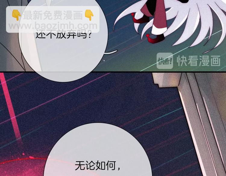 第61夜 奉献82