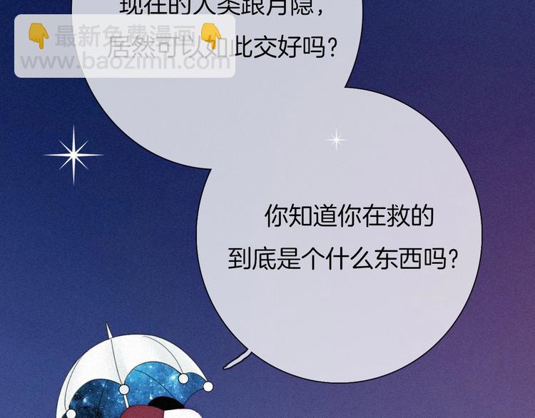 第61夜 奉献90