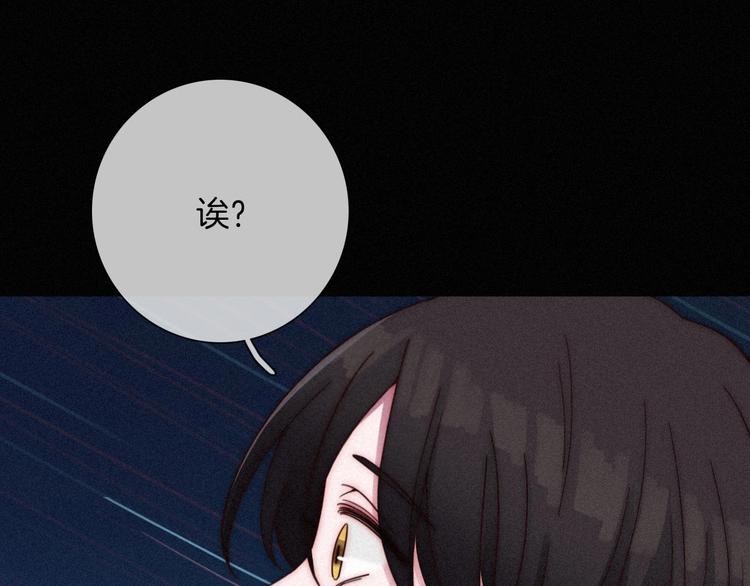 第61夜 奉献94