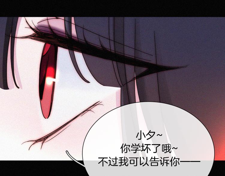 第93夜 雨夜潮湿的火焰0
