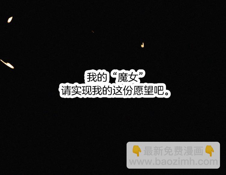 第93夜 雨夜潮湿的火焰141
