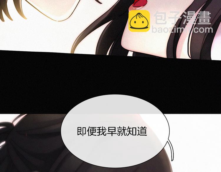 第93夜 雨夜潮湿的火焰27