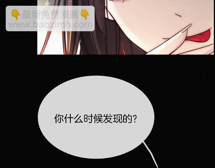 第93夜 雨夜潮湿的火焰36