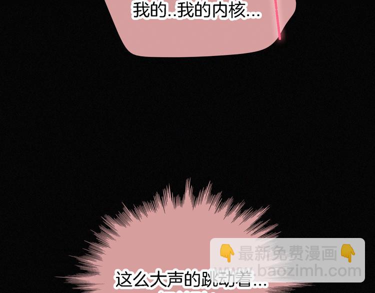 第93夜 雨夜潮湿的火焰72