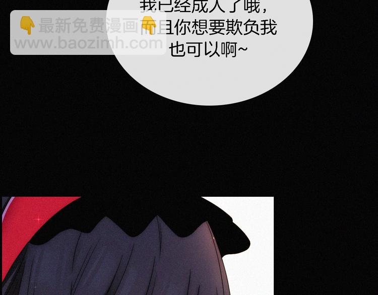 第93夜 雨夜潮湿的火焰90