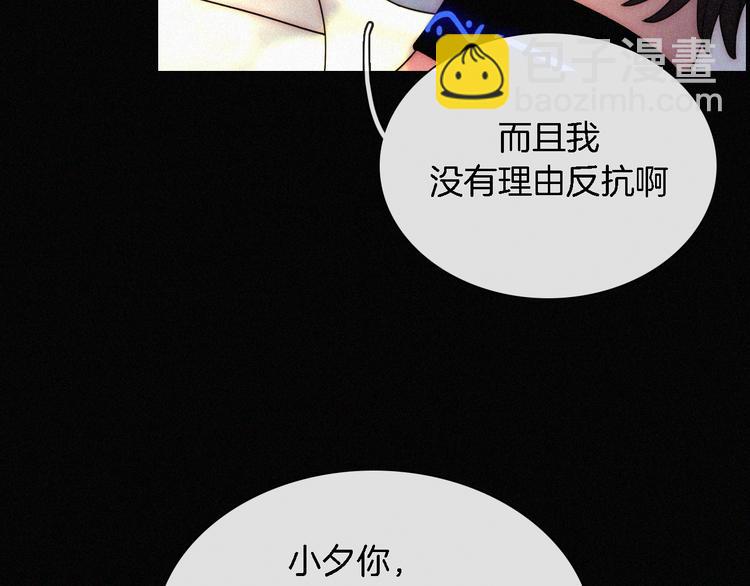 第93夜 雨夜潮湿的火焰94