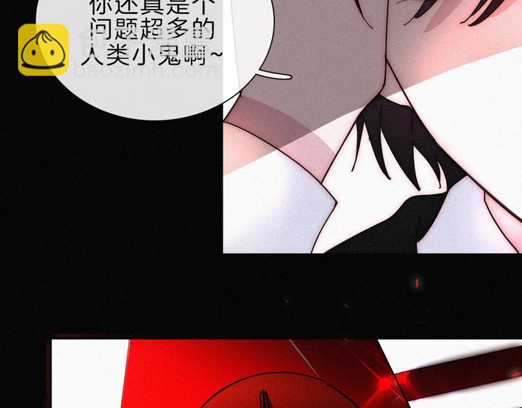第117夜 神明66
