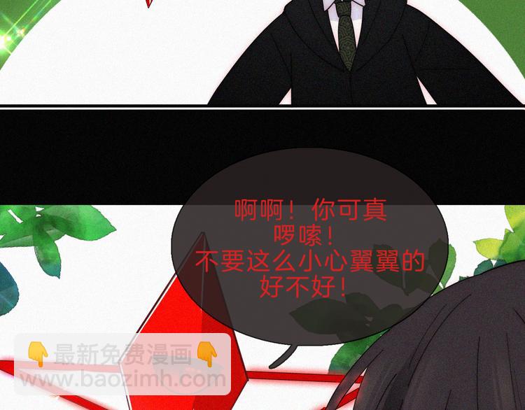 第117夜 神明73