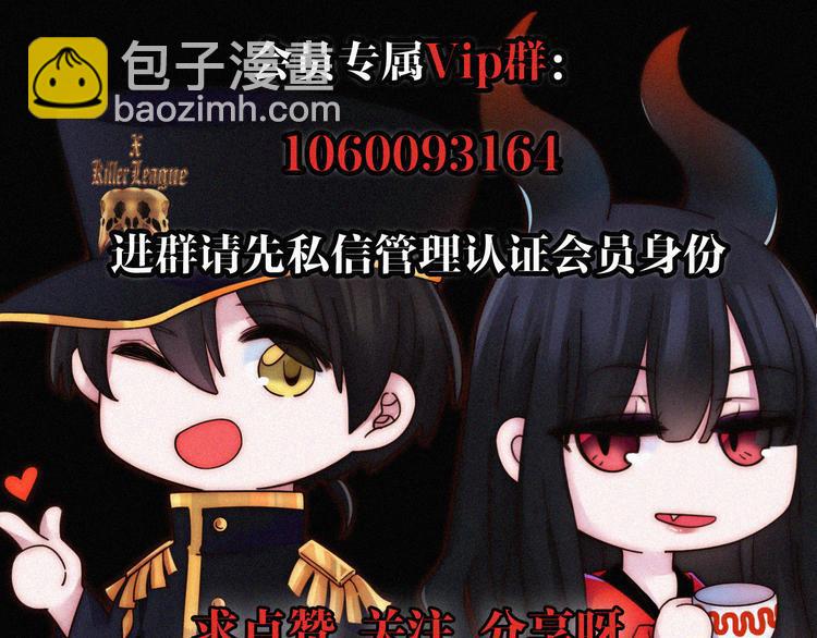 第117夜 神明90