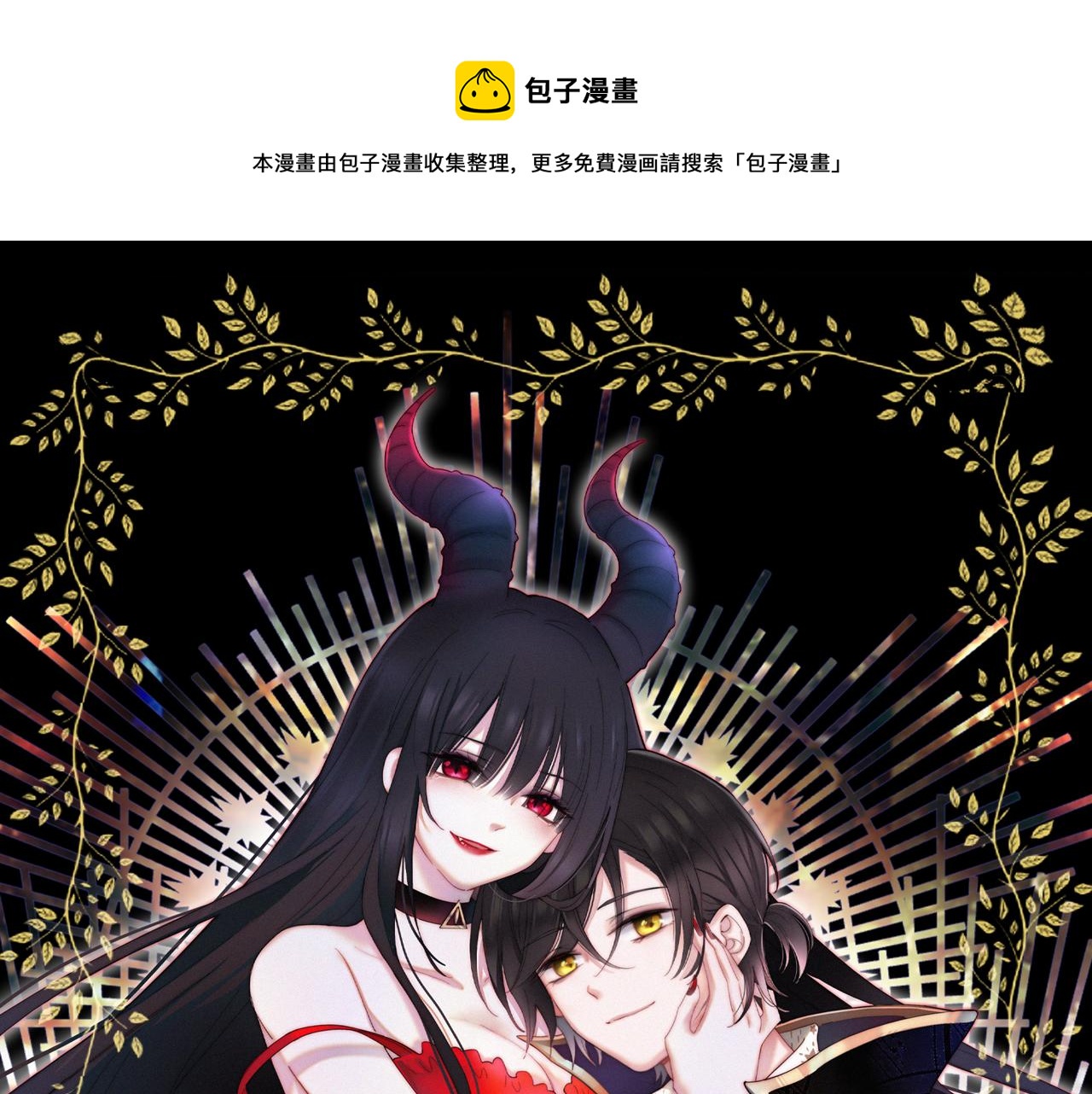 第169夜 我们重新开始吧0