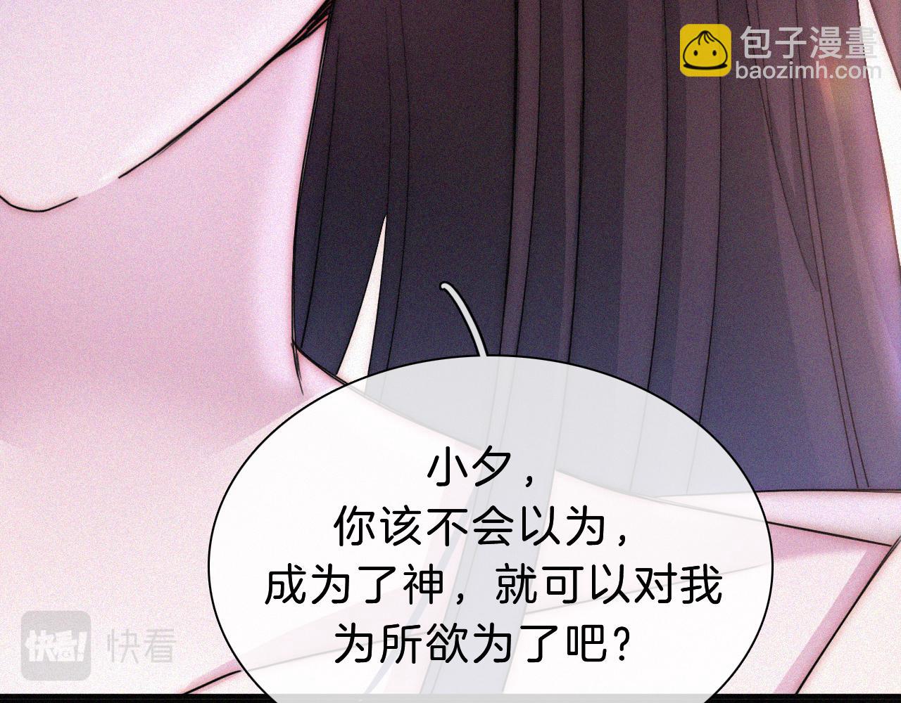 第169夜 我们重新开始吧11