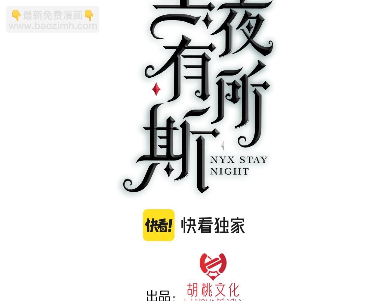 第169夜 我们重新开始吧2