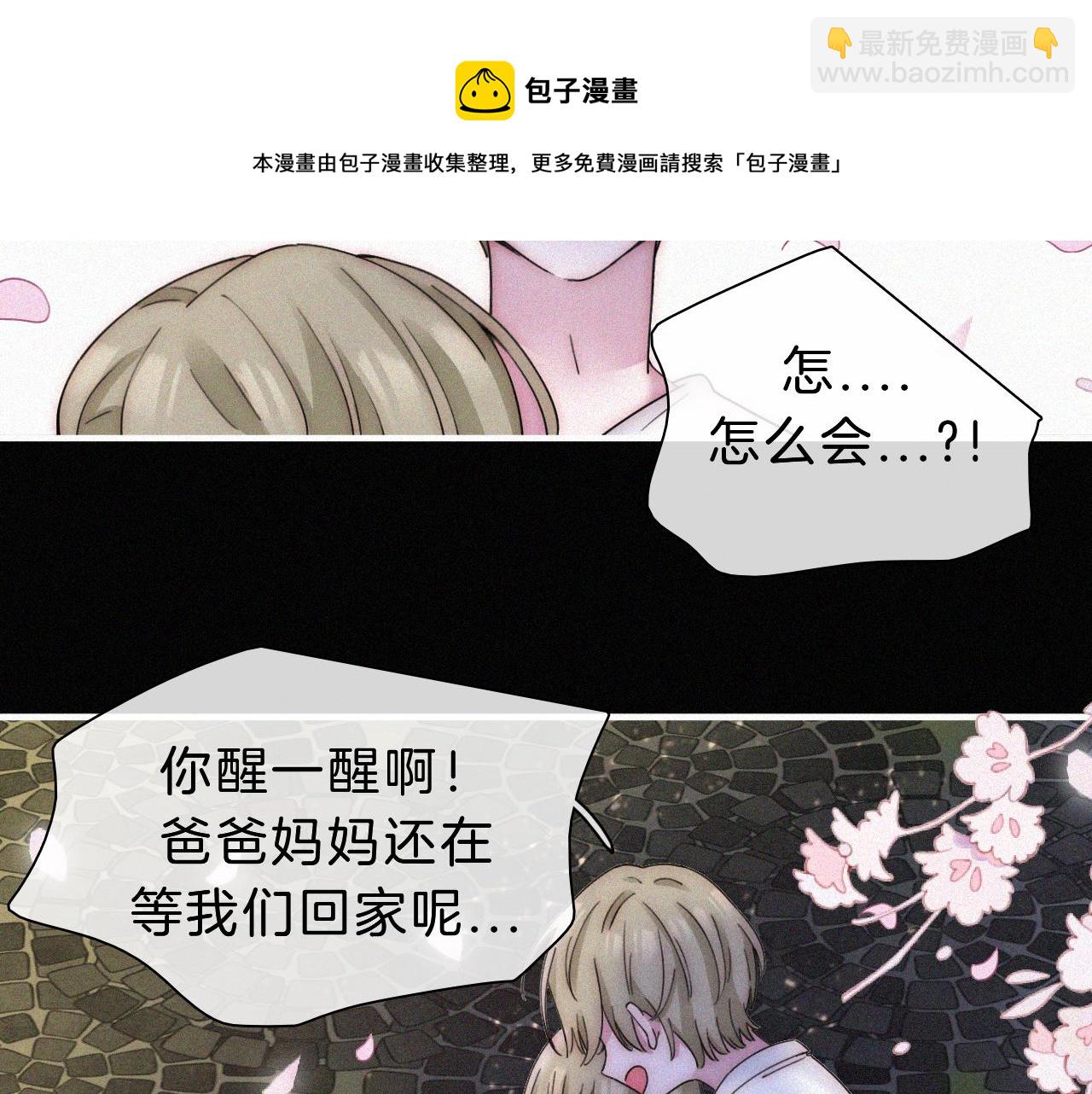 第169夜 我们重新开始吧20