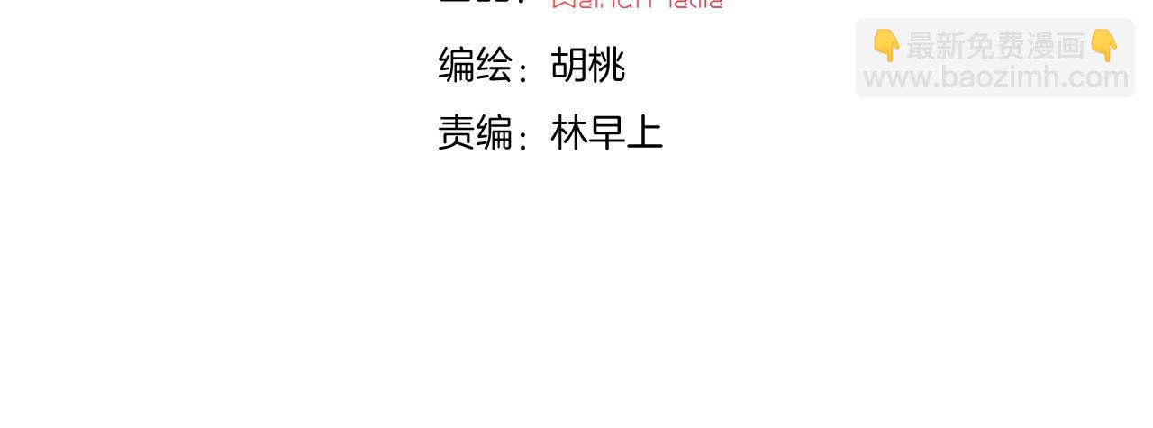 第169夜 我们重新开始吧3