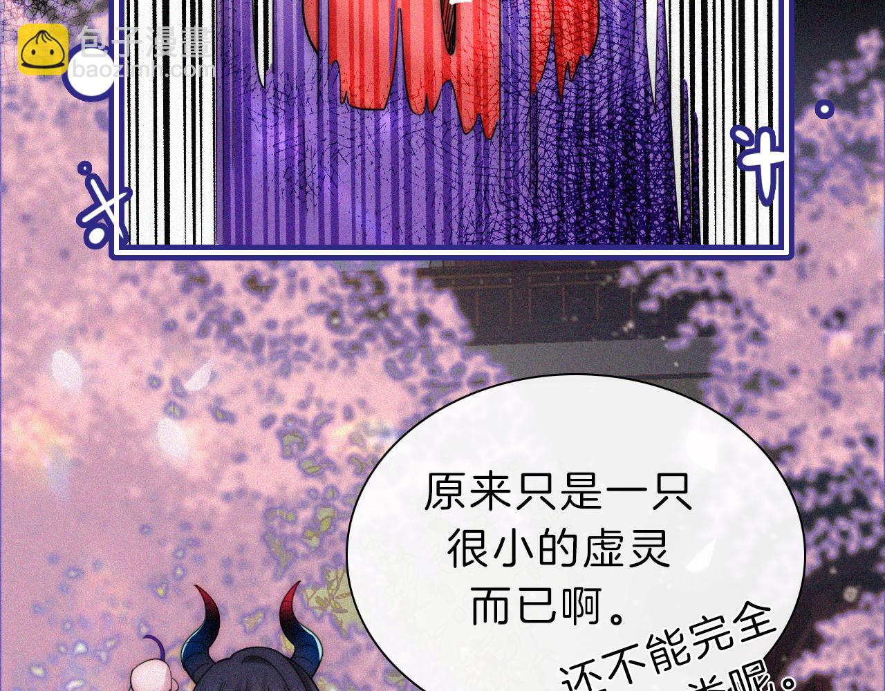 第169夜 我们重新开始吧35