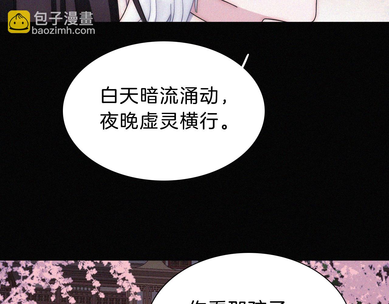 第169夜 我们重新开始吧59