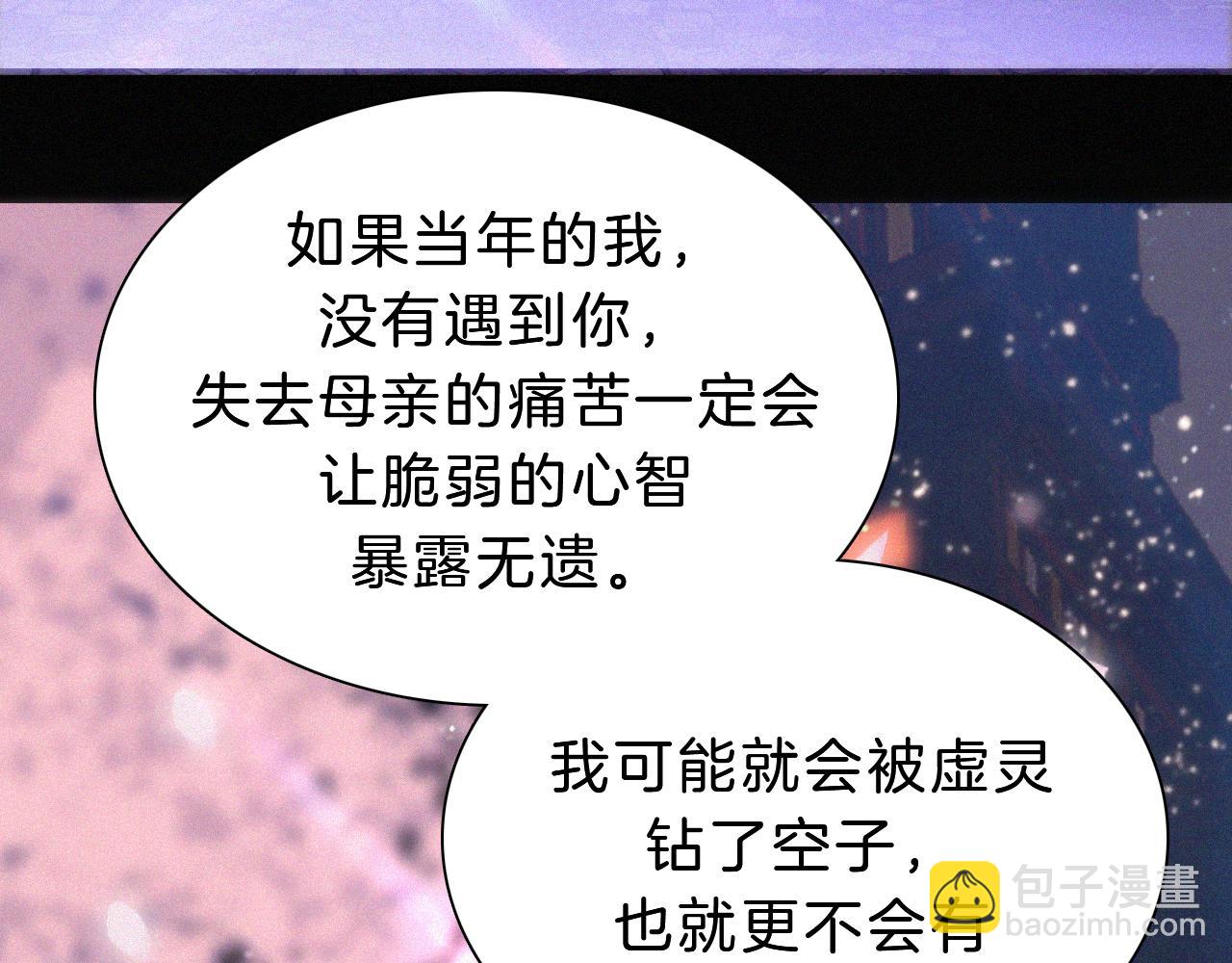 第169夜 我们重新开始吧61