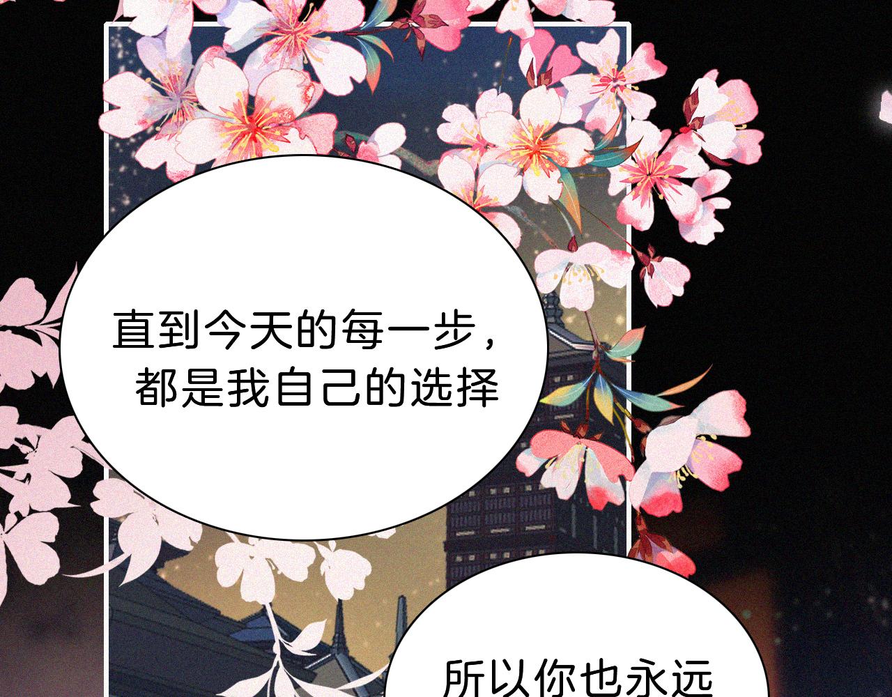 第169夜 我们重新开始吧66