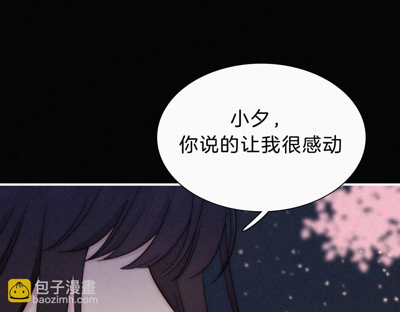 第169夜 我们重新开始吧83