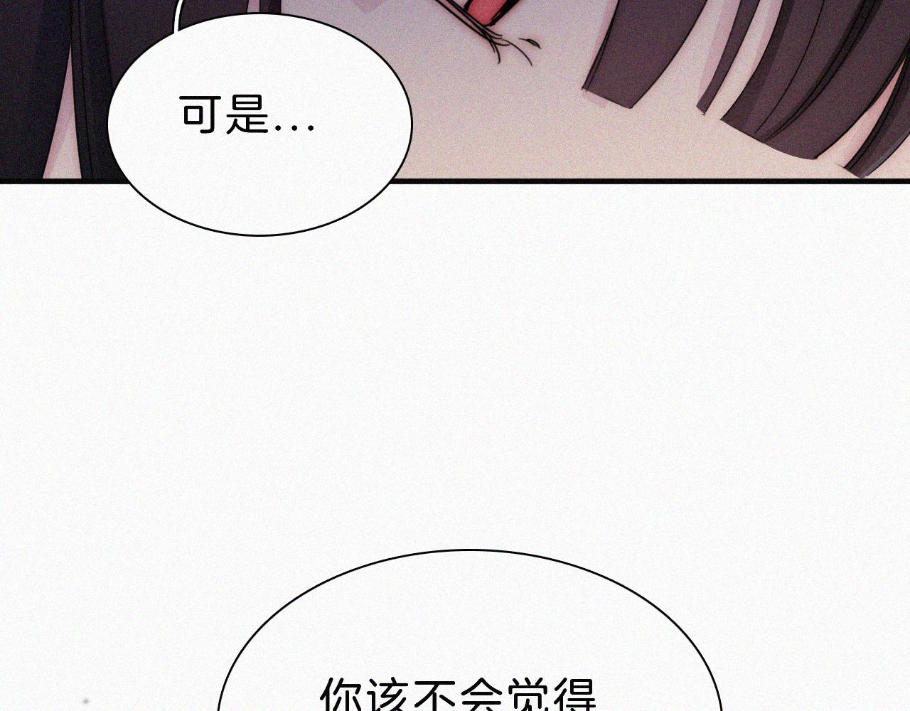 第169夜 我们重新开始吧85