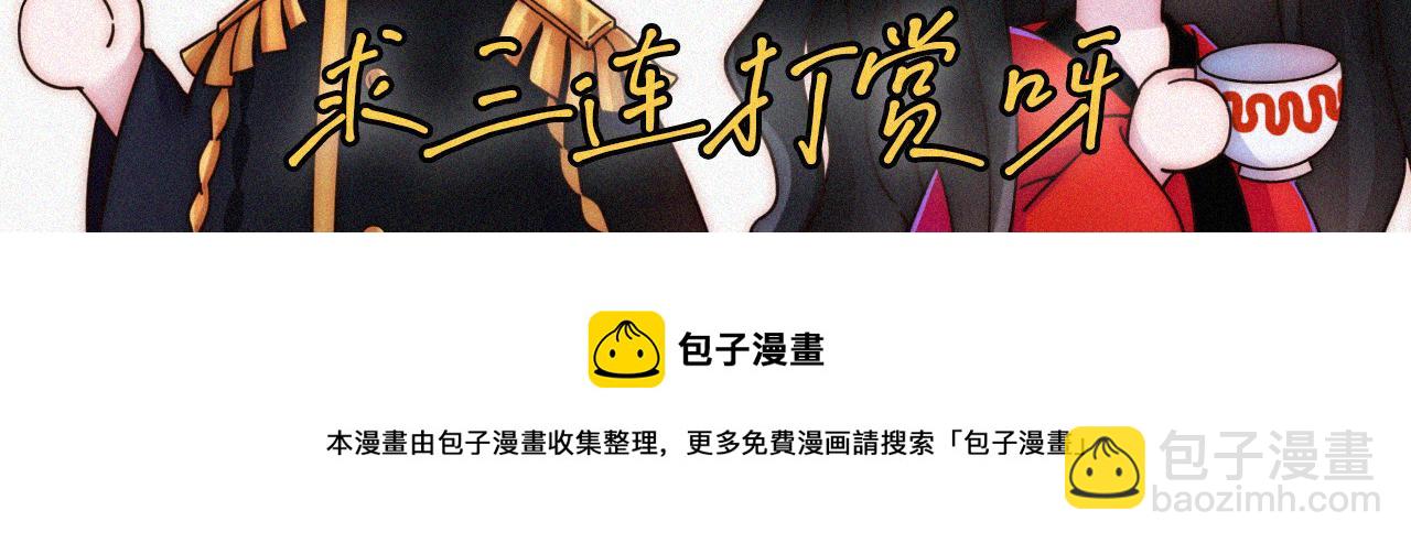 第169夜 我们重新开始吧91