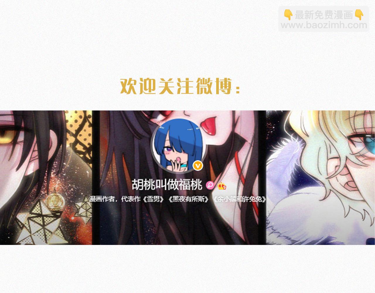 第174夜 圣光骑士团100
