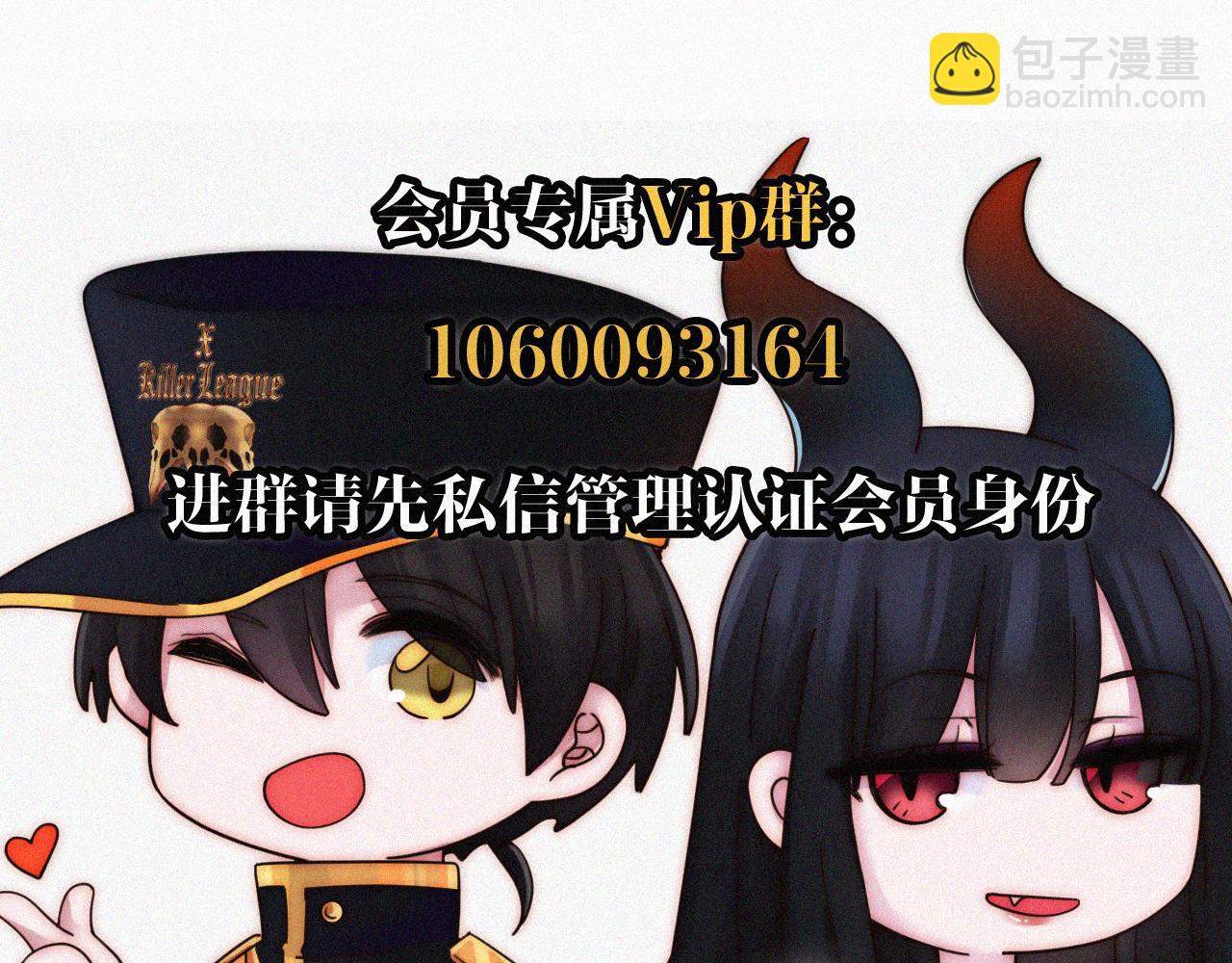 第174夜 圣光骑士团101