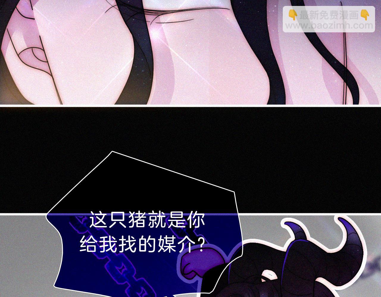 第174夜 圣光骑士团13