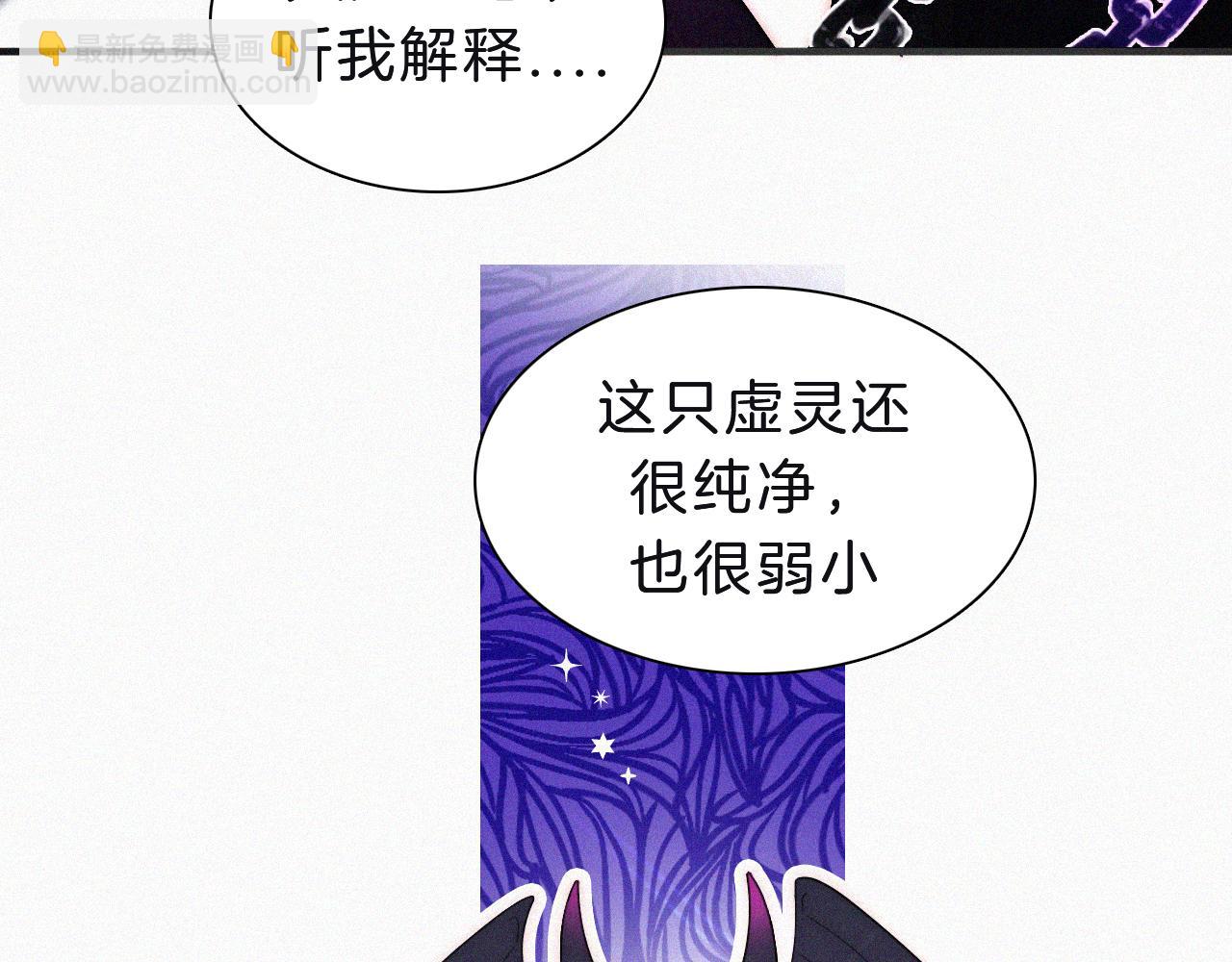 第174夜 圣光骑士团15