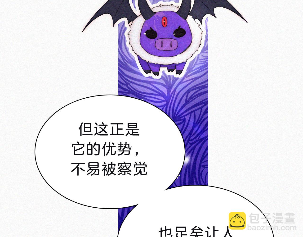 第174夜 圣光骑士团16