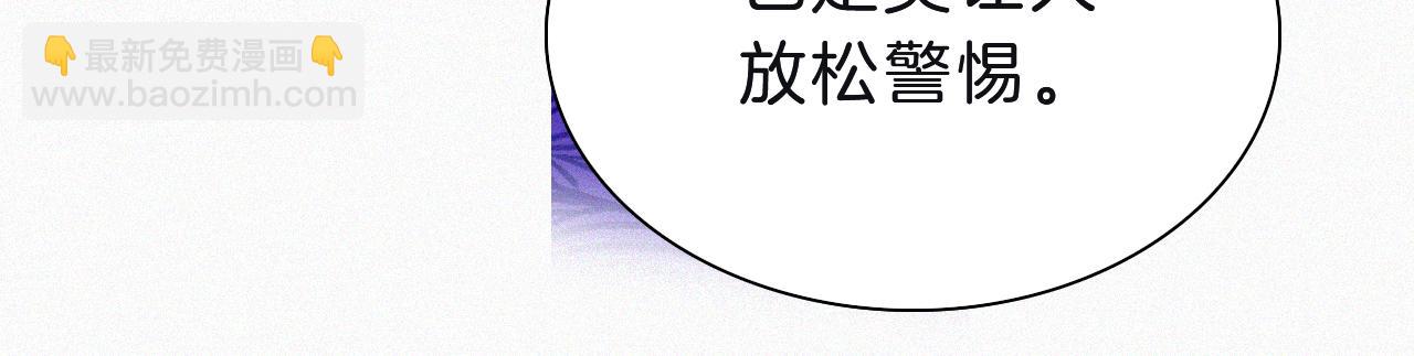 第174夜 圣光骑士团17
