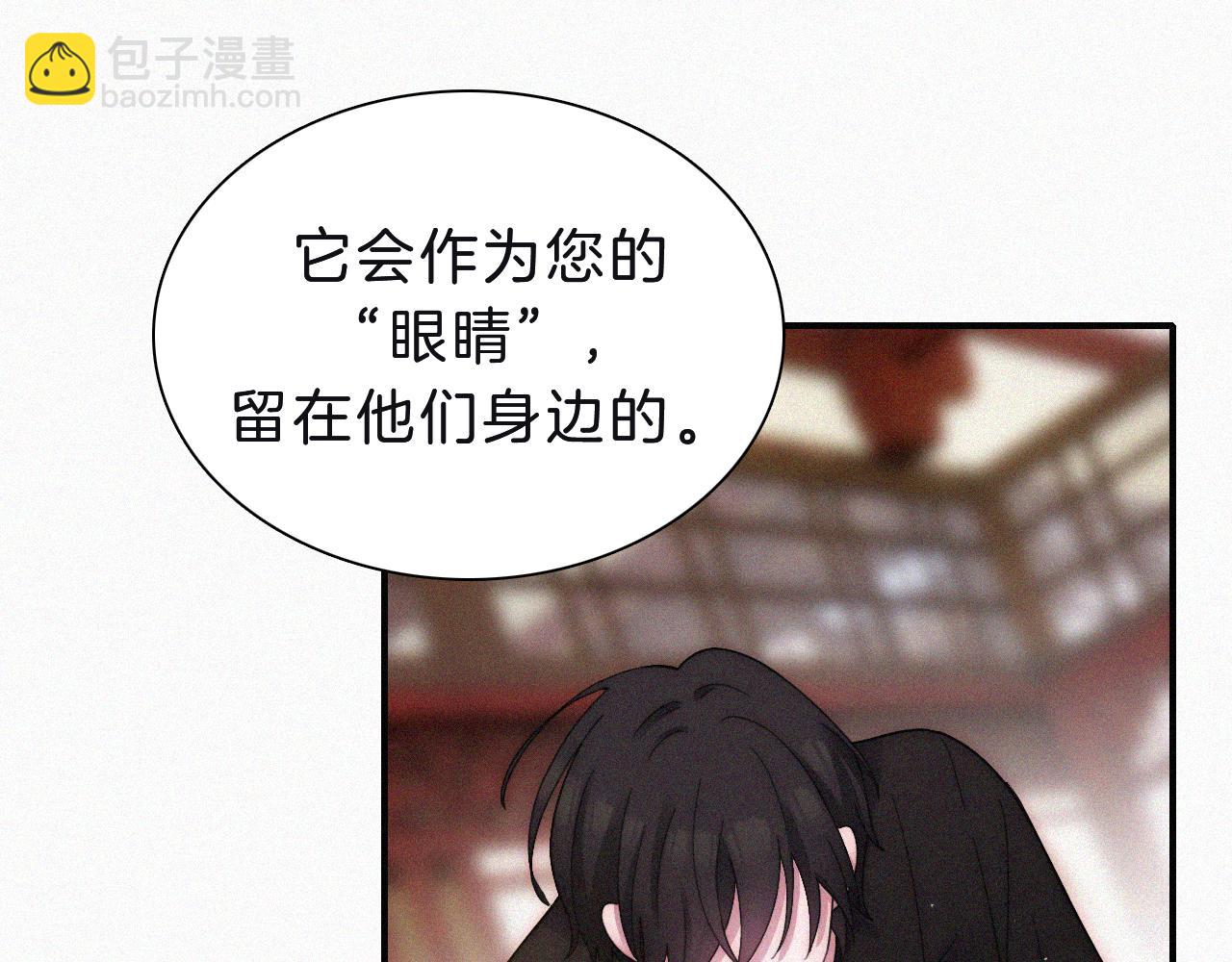 第174夜 圣光骑士团18