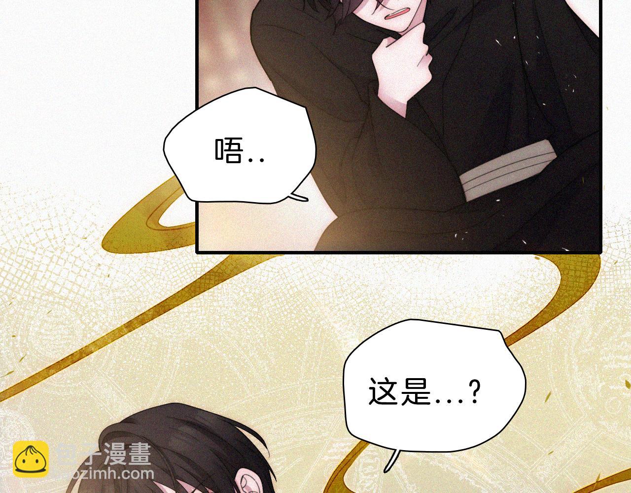 第174夜 圣光骑士团19