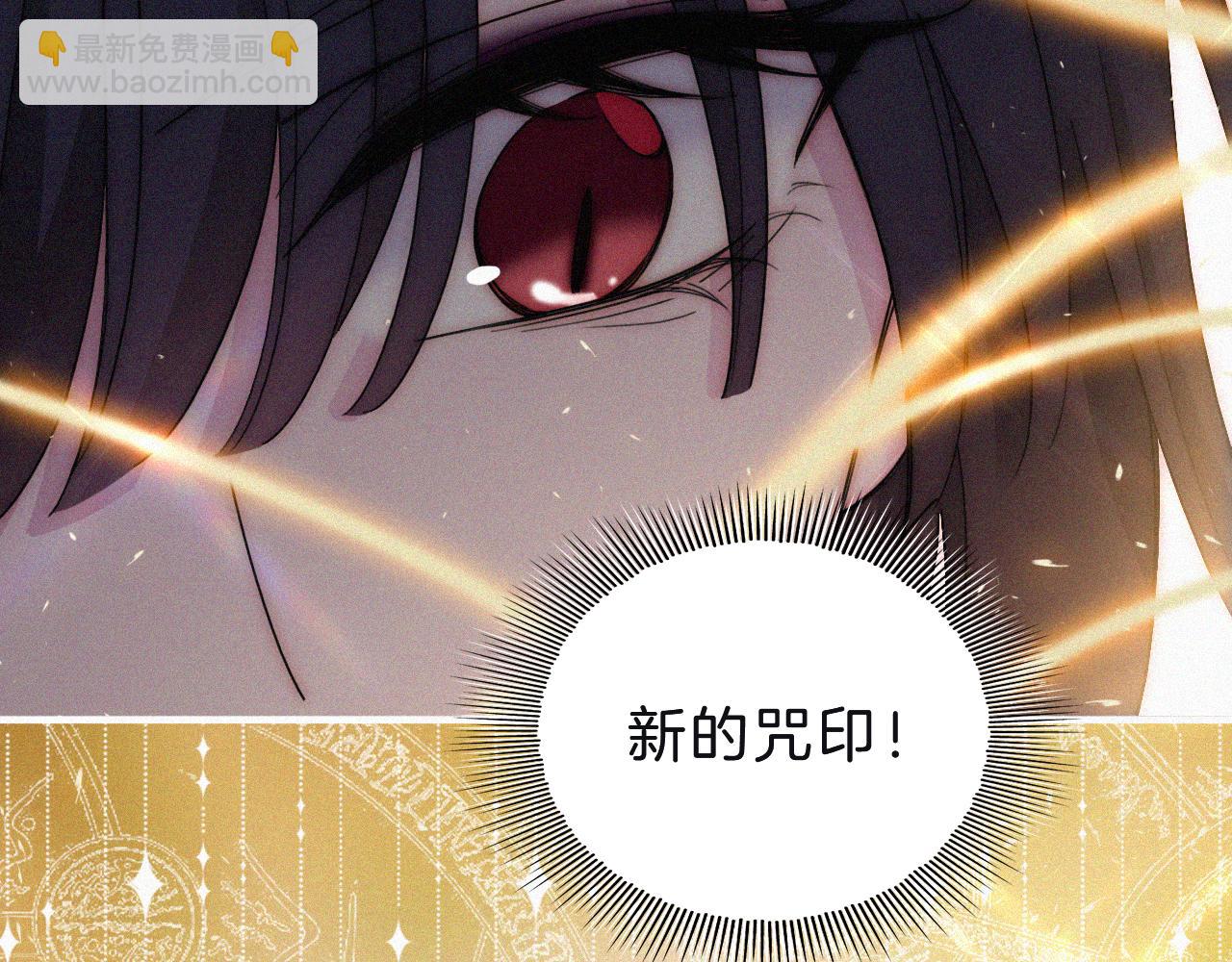 第174夜 圣光骑士团25