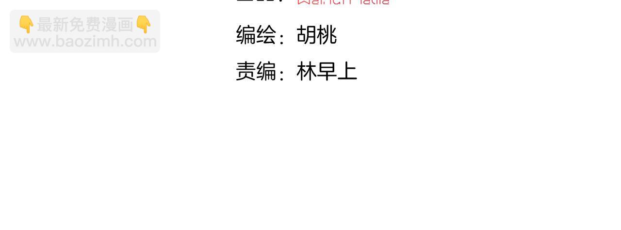 第174夜 圣光骑士团3