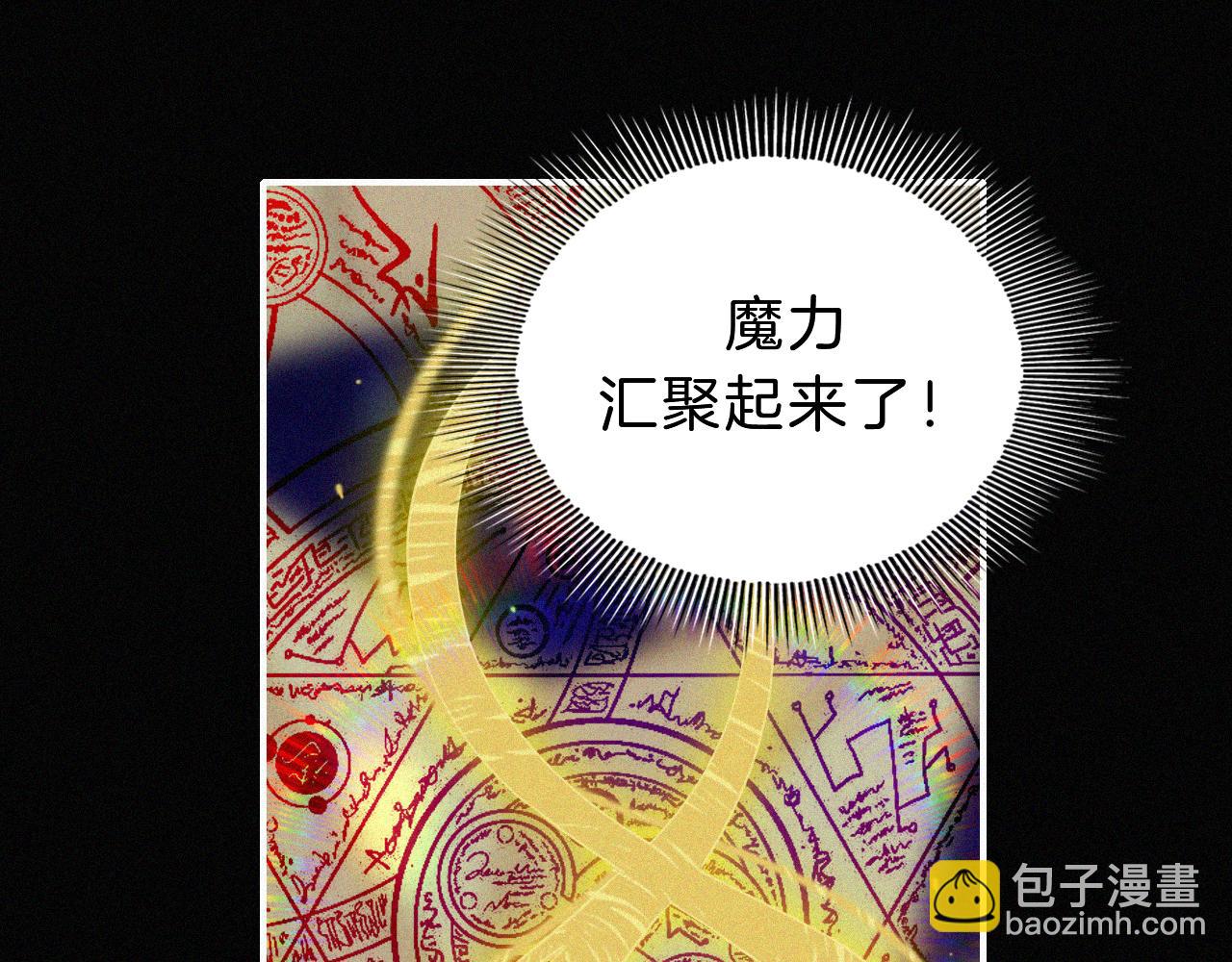 第174夜 圣光骑士团31