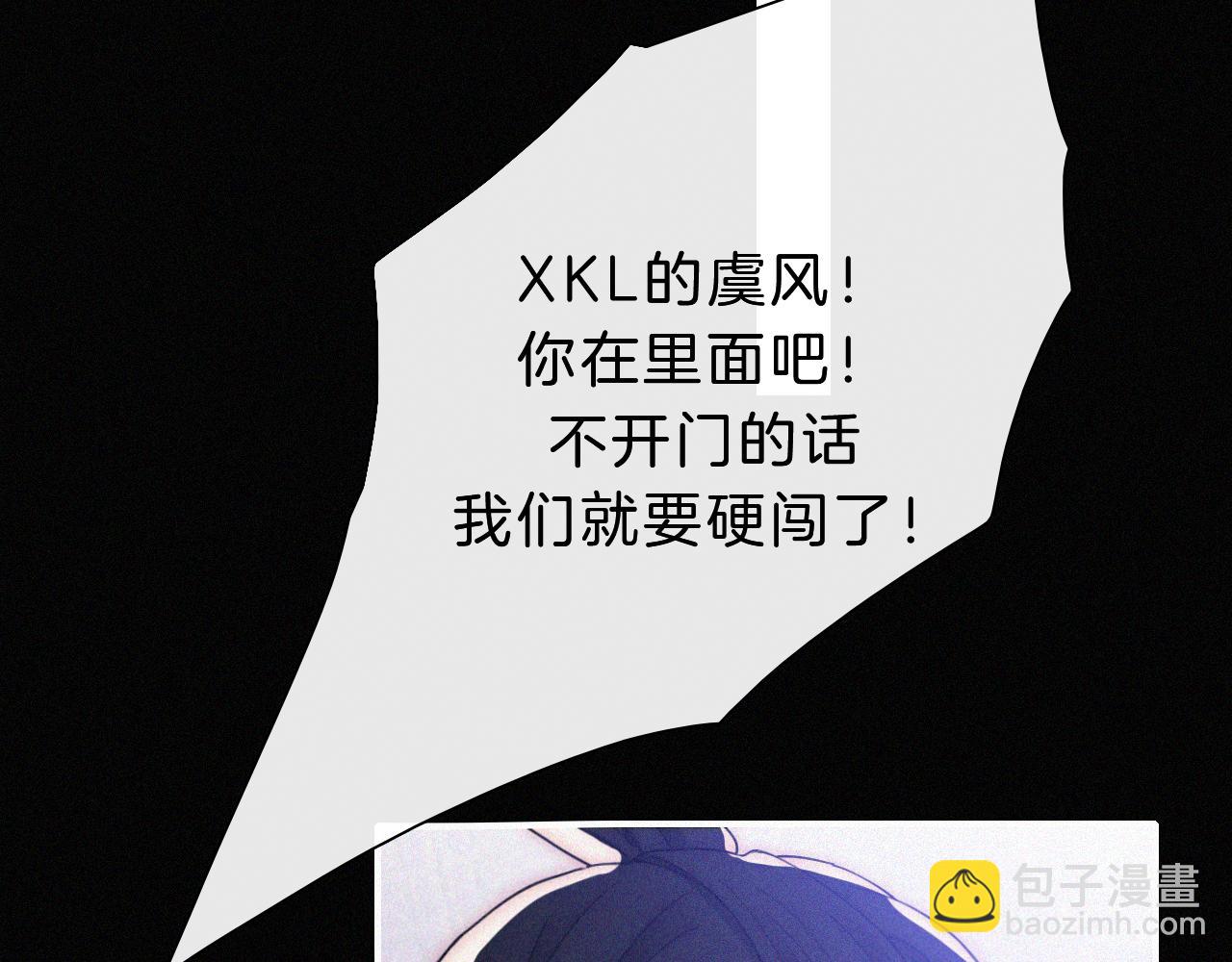 第174夜 圣光骑士团34