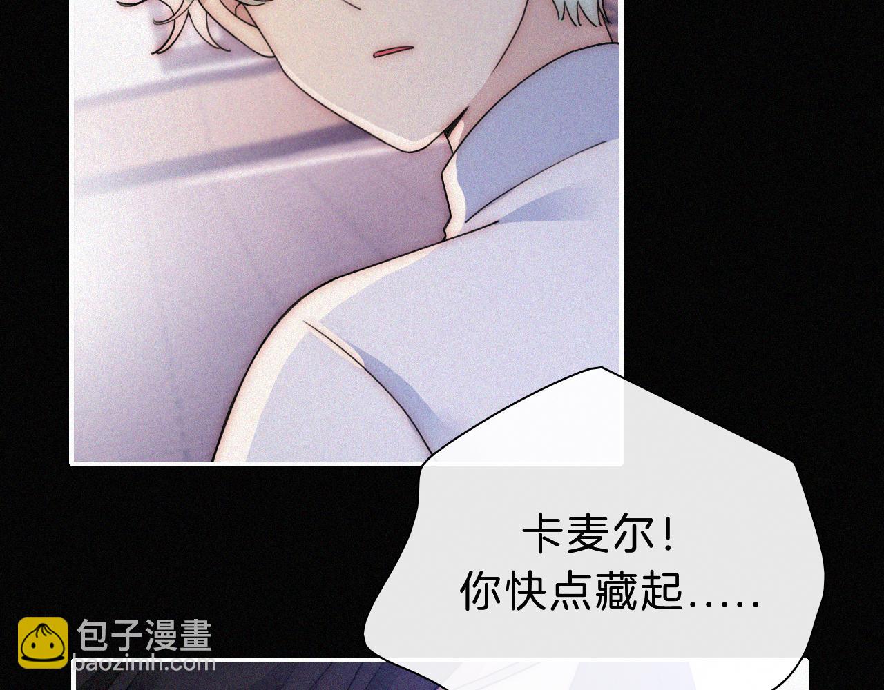 第174夜 圣光骑士团37